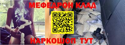 стафф Моздок