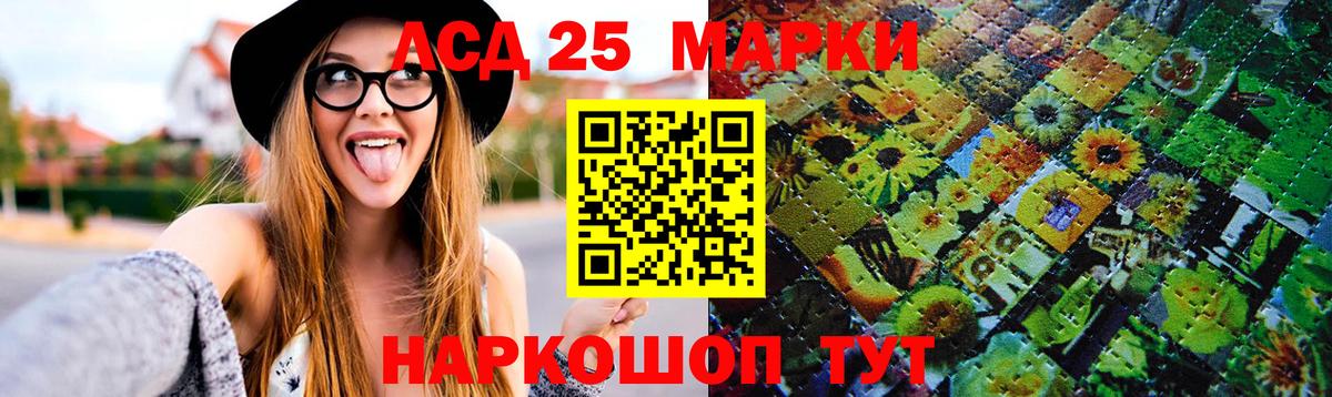 Лсд 25 экстази ecstasy Северск