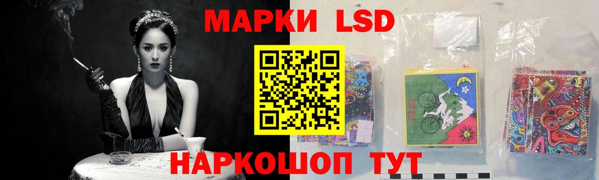 Северск  LSD-25 экстази ecstasy    ТОР  Вход с VPN 