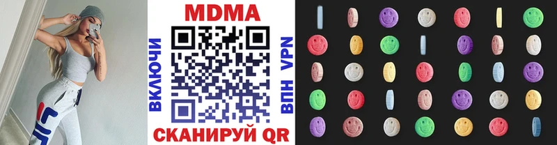 MDMA crystal закладки Северск
