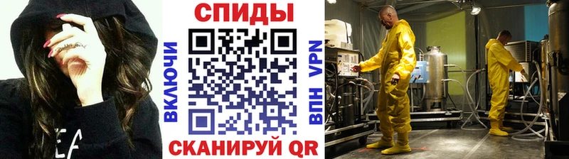 MEGA зеркало  Северск  Метамфетамин мет 