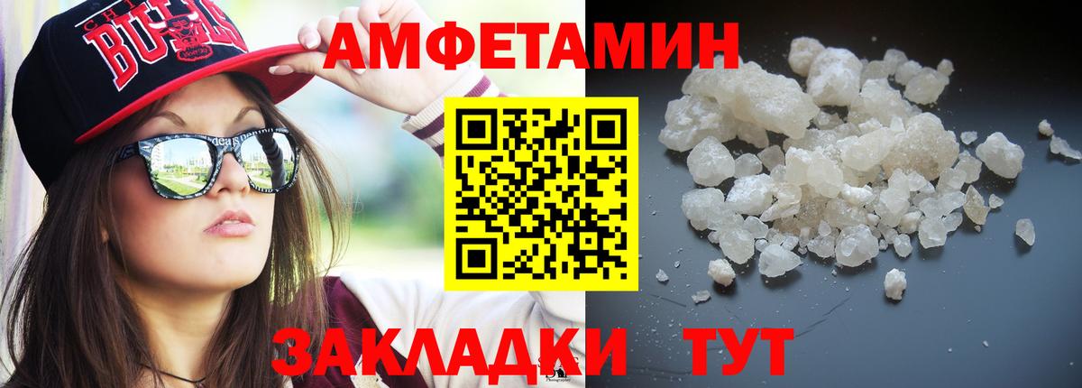 Первитин винт  Первитин винт  Северск  Вход с VPN 