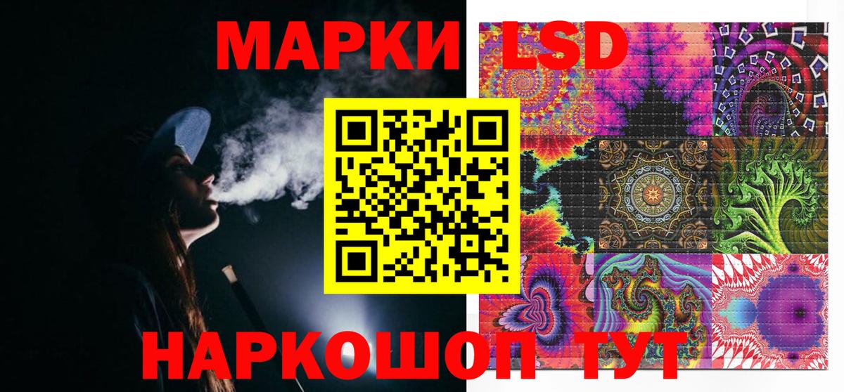 Наркотические марки 1,5мг  Вход с VPN  Северск 