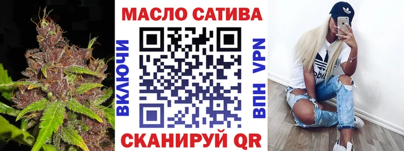 Дистиллят ТГК THC oil  Северск 
