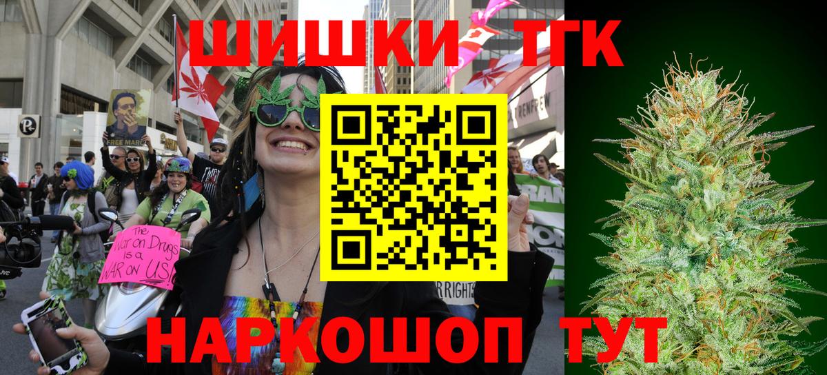 Северск  Шишки марихуана семена  Вход с VPN  Шишки марихуана LSD WEED  Бошки Шишки Amnesia  Бошки марихуана планчик 